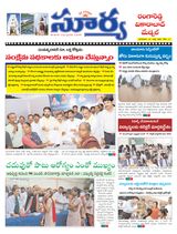 Suryaa Rangareddy