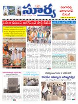 Suryaa Rangareddy