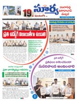 Suryaa Rangareddy Suryaa Rangareddy