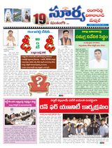 Suryaa Rangareddy Suryaa Rangareddy