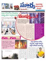 Suryaa Rangareddy