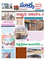 Suryaa Rangareddy