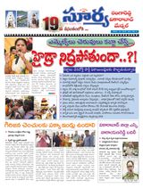 Suryaa Rangareddy