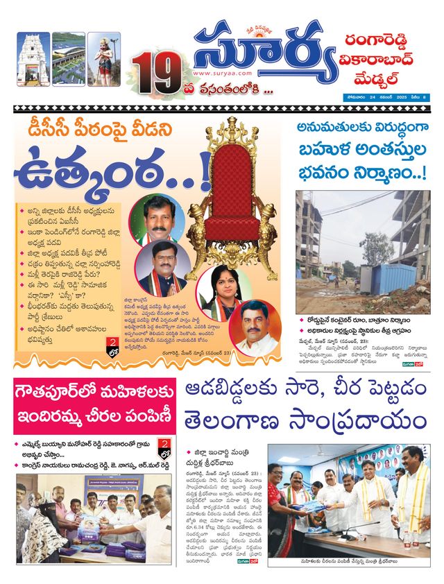 Ga onbeperkt met Magzter GOLD