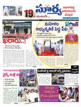 Suryaa Rangareddy
