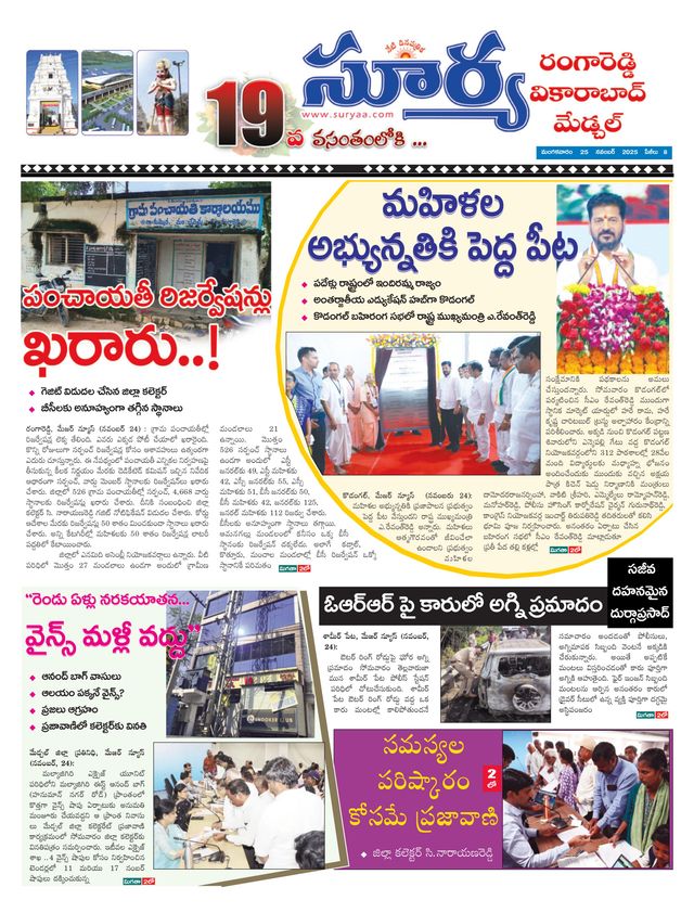 Magzter GOLD ile Sınırsız Olun