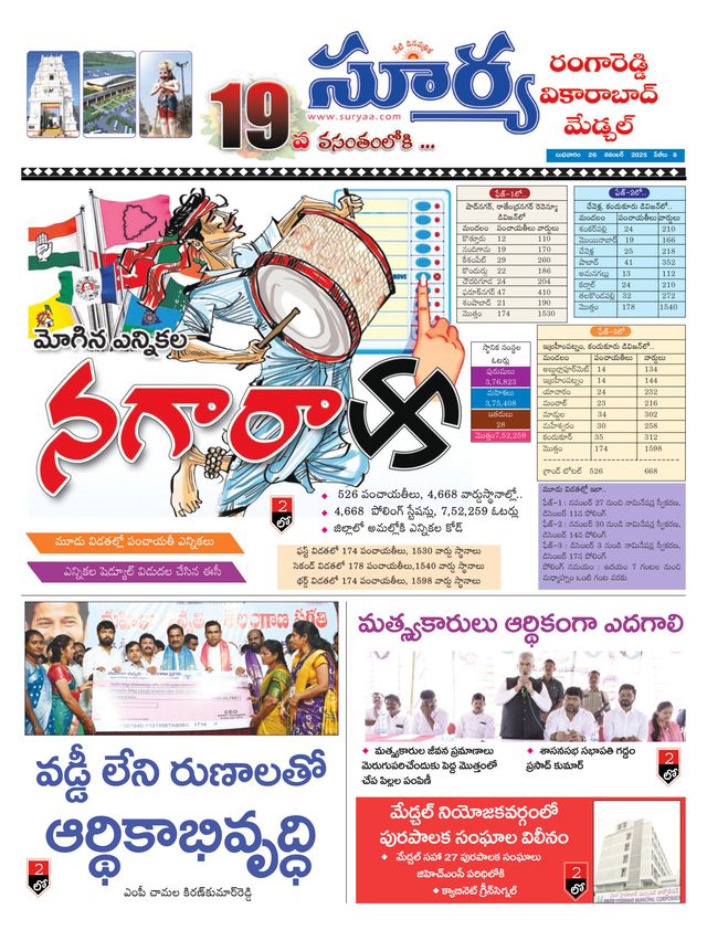 Vuélvete ilimitado con Magzter GOLD