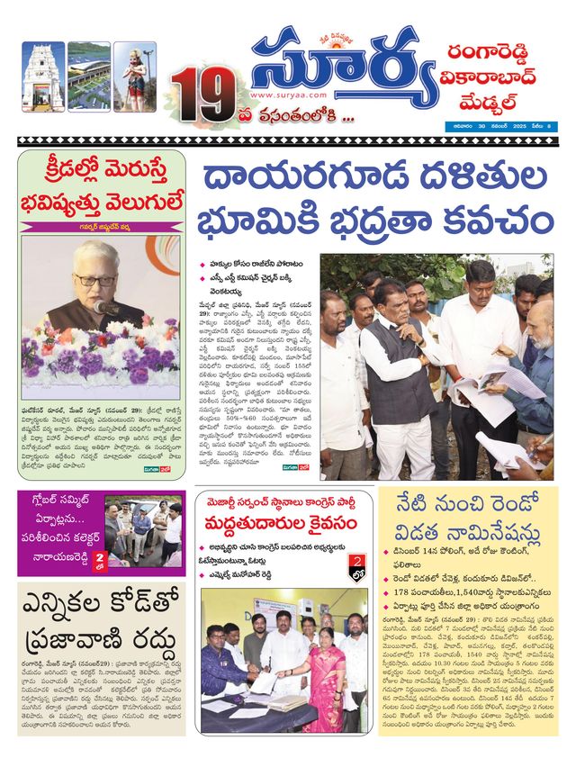 Mit Magzter GOLD unbegrenztes Potenzial nutzen