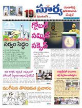 Suryaa Rangareddy