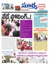 Suryaa Rangareddy