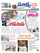 Suryaa Rangareddy