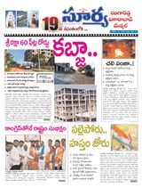 Suryaa Rangareddy