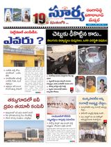 Suryaa Rangareddy