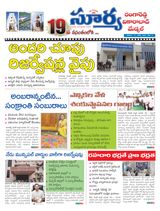 Suryaa Rangareddy