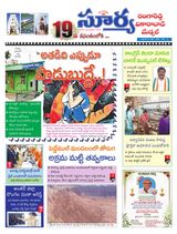 Suryaa Rangareddy