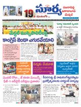Suryaa Rangareddy