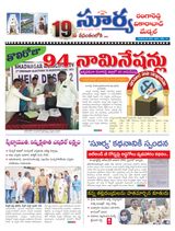 Suryaa Rangareddy