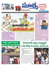 Suryaa Rangareddy