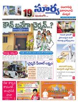 Suryaa Rangareddy