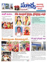 Suryaa Rangareddy