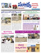 Suryaa Rangareddy