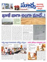 Suryaa Rangareddy