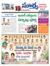 Suryaa Rangareddy
