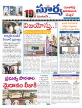 Suryaa Rangareddy