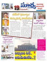 Suryaa Rangareddy