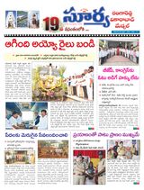 Suryaa Rangareddy