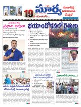 Suryaa Rangareddy
