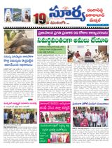 Suryaa Rangareddy