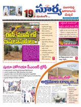 Suryaa Rangareddy