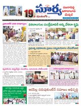 Suryaa Rangareddy