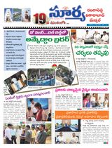 Suryaa Rangareddy