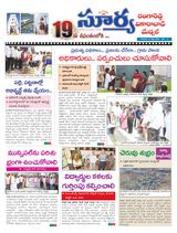 Suryaa Rangareddy