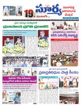 Suryaa Rangareddy