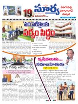 Suryaa Rangareddy