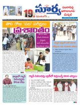 Suryaa Rangareddy