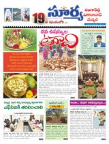 Suryaa Rangareddy