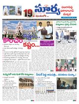 Suryaa Rangareddy
