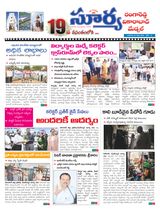 Suryaa Rangareddy