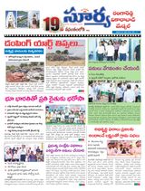 Suryaa Rangareddy