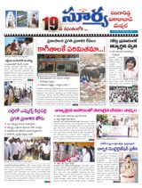 Suryaa Rangareddy