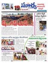 Suryaa Rangareddy