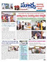Suryaa Rangareddy