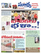 Suryaa Rangareddy