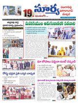 Suryaa Rangareddy
