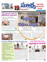 Suryaa Rangareddy