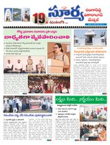 Suryaa Rangareddy